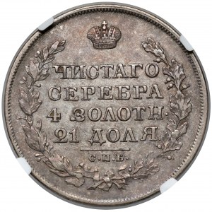 Rosja, Aleksander I, Rubel 1818, Petersburg