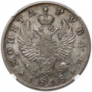 Rosja, Aleksander I, Rubel 1818, Petersburg
