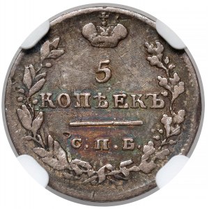 Rosja, Mikołaj I, 5 kopiejek 1826, Petersburg - rzadkie