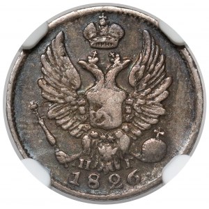 Rosja, Mikołaj I, 5 kopiejek 1826, Petersburg - rzadkie