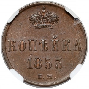 Rosja, Mikołaj I, Kopiejka 1853, Ekaterinburg