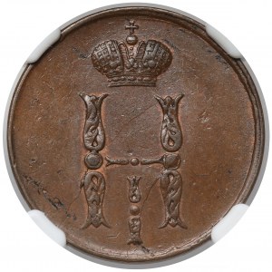 Rosja, Mikołaj I, Kopiejka 1853, Ekaterinburg