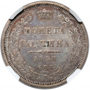 Rosja, Aleksander II, Połtina 1858, Petersburg