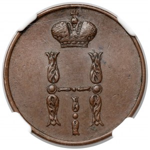 Rosja, Mikołaj I, Kopiejka 1854, Ekaterinburg