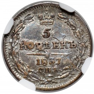 Rosja, Mikołaj I, 5 kopiejek 1837, Petersburg