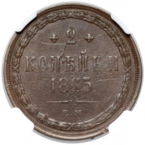Rosja, Aleksander II, 2 kopiejki 1865, Ekaterinburg