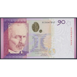 PWPW 90 Ignacy Jan Paderewski - w Człowiek i Dokumenty