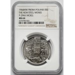 Próba NIKIEL 20 złotych 1964 Nowa Huta, Płock, Turoszów
