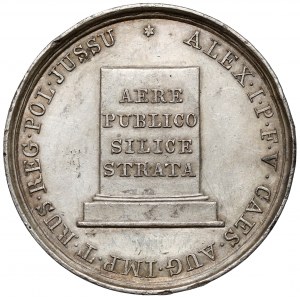 Medal, Otwarcie drogi z Warszawy do Brześcia Litewskiego 1823 - obelisk w Brześciu (46mm)