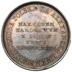 Medal, Otwarcie drogi z Warszawy do Brześcia Litewskiego 1823 - obelisk w Warszawie (40mm)