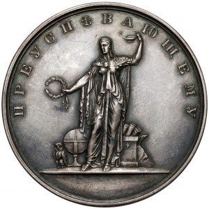 Rosja, Mikołaj I, Medal Gimnazjum żeńskiego za wyniki w nauce (~1835)