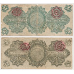 Mexico, 5 & 50 Pesos 1914 - REVALIDADO (2pcs)