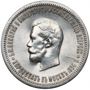 Rosja, Mikołaj II, Rubel koronacyjny 1896, Petersburg - wypolerowany