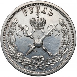Rosja, Mikołaj II, Rubel koronacyjny 1896, Petersburg - wypolerowany