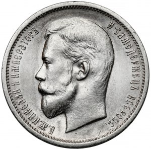 Rosja, Mikołaj II, 50 kopiejek 1912 EB, Petersburg