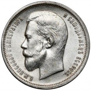 Rosja, Mikołaj II, 50 kopiejek 1912 EB, Petersburg