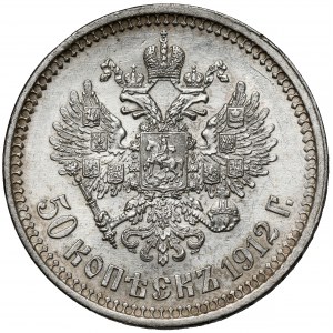 Rosja, Mikołaj II, 50 kopiejek 1912 EB, Petersburg