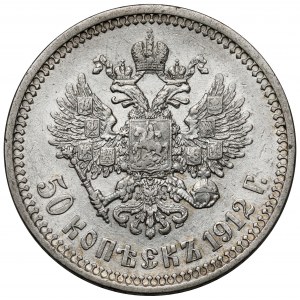 Rosja, Mikołaj II, 50 kopiejek 1912 EB, Petersburg