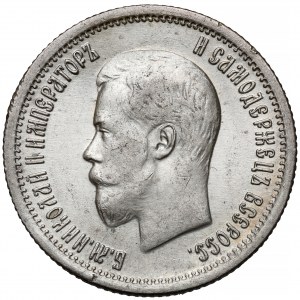 Rosja, Mikołaj II, 25 kopiejek 1896, Petersburg