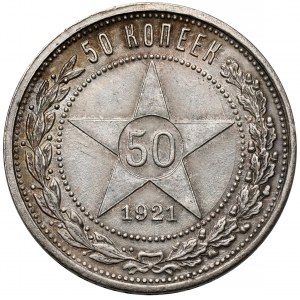 Rosja / RFSRR, 50 kopiejek 1921 AG