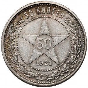 Russia / RFSR, 50 kopecks 1921 AG