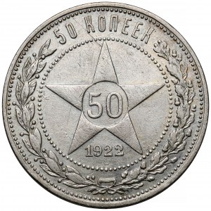 Rosja / RFSRR, 50 kopiejek 1922 PŁ