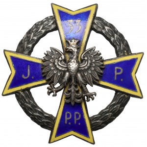 Odznaka, 33 Łomżyński Pułk Piechoty