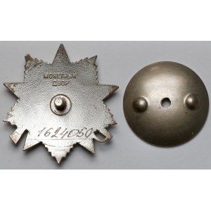 Rosja / ZSRR, Order Wojny Ojczyźnianej kl.II #1624050 [po 1985]
