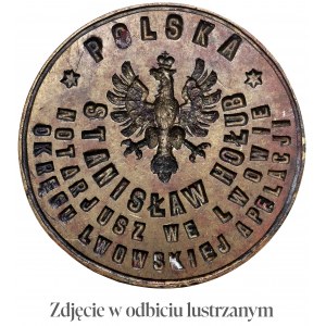 II RP, Pieczęć, Lwów - Notariusz Stanisław Hołub