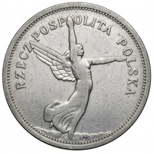 Nike 5 złotych 1928 bez znaku, Bruksela