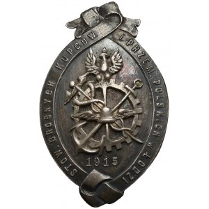 Łódź, Odznaka pamiątkowa, Stowarzyszenie Drobnych Kupców i Przemysłowców Polskich 1915