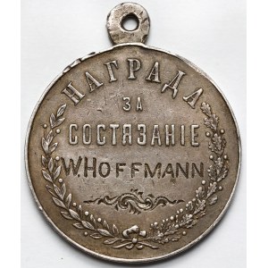Łódź, Medal 1886 - W. Hoffmann