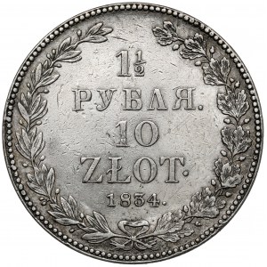 1 1/2 rubla = 10 złotych 1834 НГ, Petersburg - rzadszy