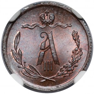 Rosja, Aleksander III, 1/2 kopiejki 1885, Petersburg - PIĘKNA