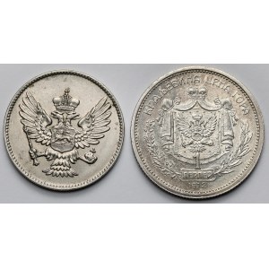 Serbia i Montenegro, 20 para 1908 i Perper 1912 - zestaw (2szt)