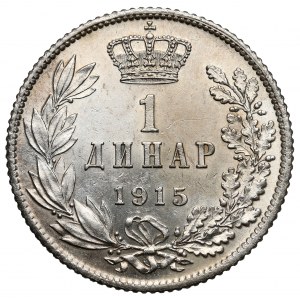 Serbia, Petar I, Dinar 1915