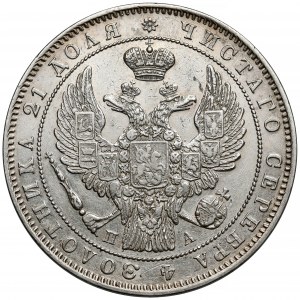 Rosja, Mikołaj I, Rubel 1847, Petersburg
