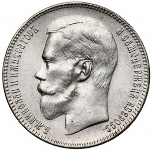 Rosja, Mikołaj II, Rubel 1897**, Bruksela