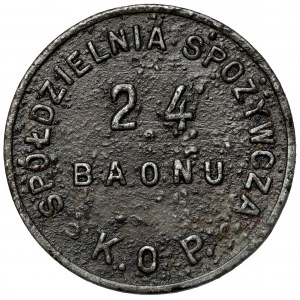 Sejny, 24 Batalion KOP - 20 groszy