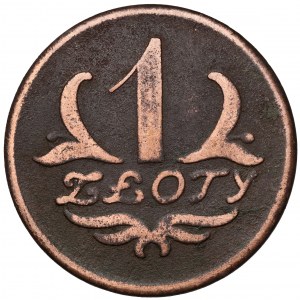 Pińsk, 84. Pułk Strzelców Poleskich, KASYNO podoficerskie - 1 złoty