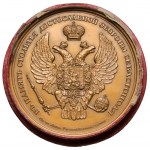 Rosja / Francja, Medal 100-lecie obrony Sewastopola 1855-1955