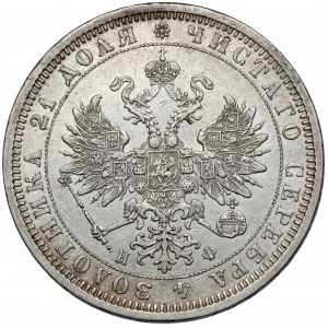 Rosja, Aleksander II, Rubel 1877, Petersburg