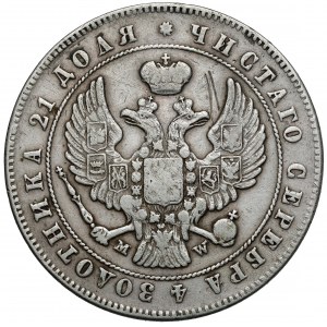 Rubel 1847 MW, Warszawa