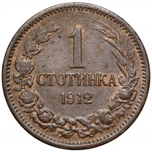 Bułgaria, Ferdynand I, Stotinka 1912