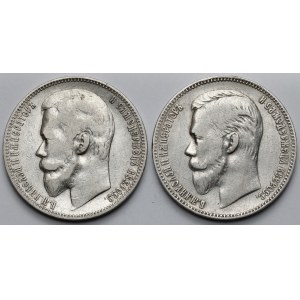 Rosja, Ruble 1900 i 1901 - zestaw (2szt)