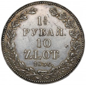 1-1/2 rubla = 10 złotych 1836 НГ, Petersburg