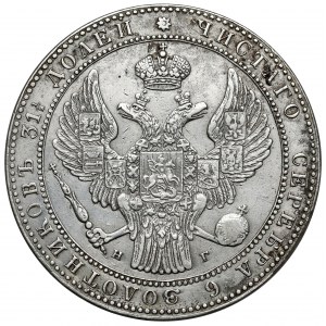 1-1/2 rubla = 10 złotych 1833 НГ, Petersburg - pierwszy