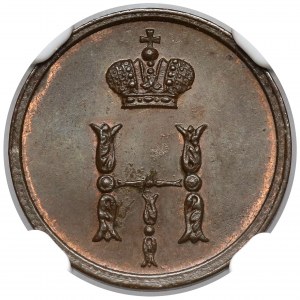 Połuszka 1852 BM, Warszawa - rzadkie