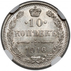 Rosja, Mikołaj II, 10 kopiejek 1916, Osaka