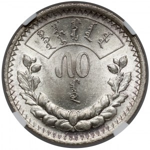 Mongolia, 50 Möngö AH15 (1925)